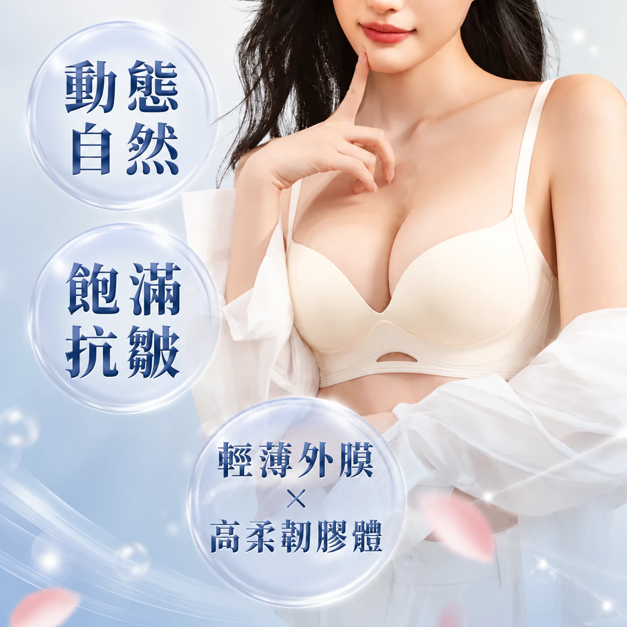 曼陀女王波MENTOR｜整形外科